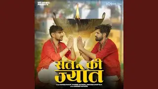 Sat Ki Jyot