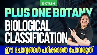 Plus One Botany | Biological Classification - ഈ ചോദ്യങ്ങൾ പഠിക്കാതെ പോവരുത്... | Xylem Plus One
