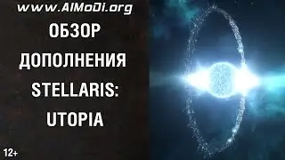 Stellaris: Utopia - обзор дополнения Stellaris Utopia. AlMoDi