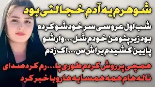 عشق در یک نگاه❤️