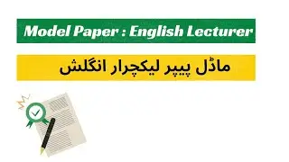 Model paper english lecturer - English literature mock test - English literature model paper 2023