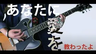 Rhythmic Toy World 「あなたに出会えて」[HD] Full Ver.