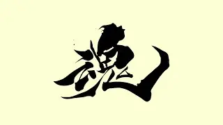 Don't Worry, Be Oni | USF4 Oni Combo Video