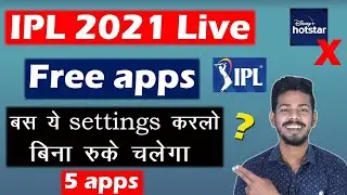 ipl free mai kaise dekhe 2021|| ipl free app