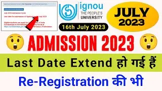 (Breaking News) IGNOU Admission 2023 July Session Last Date_IGNOU Re-Registration Date Extended 2023