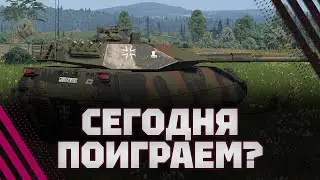 TAM 2IP - НЕ НУ ЧТО ИГРАЕМ В ИГРУ ПРО СКИЛЛТОЛС!?