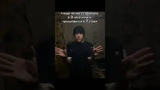 #мем #мемас #memes #шуточное #rge #смешновидео #мемы #смешнойшортс #жиза #смехпродлеваетжизнь