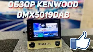 Обзор Kenwood DMX5019DAB