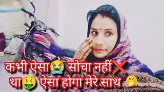 Aaj Salon purani bike 🏍  bik gayi #