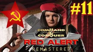 КЛАССИКА PC - Command & Conquer Red Alert Remastered | СТРОЮ СССР 2.0 | Остров Эльба (юг) СССР 8B