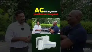 3 star vs 5 star AC - which one to buy? | AC Tips Malayalam #hometech #homedotapp