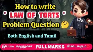 HOW TO WRITE LAW OF TORTS PROBLEM QUESTION IN TAMIL|| HOW TO WRITE LAW OF TORTS PROBLEM QUESTION