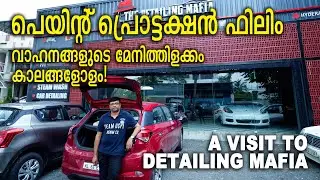 The ultimate paint protection film to safeguard your vehicle | Detailing Mafia does the best