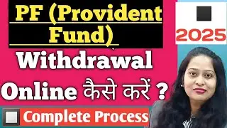 Online PF Withdrawal Process (Form 19 & 10C) 2025 | Pension Withdrawal | PF withdrawal |EPFO |
