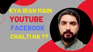 Youtube Facebook are banned in Iran || Iran Vlogs ||
