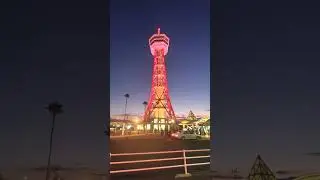 「博多ポートタワーHakata Port Tower」「ベイサイドプレイス博多」#福岡 #fukuoka #후쿠오카 #또쿠오카#日本 #japan #일본