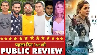 Yashoda Public review, yashoda public review reaction, Samantha, yashoda