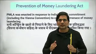 Prevention of money laundering Act|| Sunil abhivyakti|| IQIP|| UPSC- CSE||