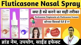 Fluticasone Nasal Spray | Flomist Nasal Spray | Flonase Nasal Spray | Fluticone ft Nasal Spray