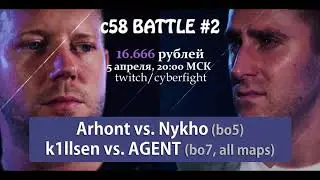 Preview showmatch 1v1 c58 BATTLE #2 (05.04 пятница 20:00) &ndash; Quake Champions