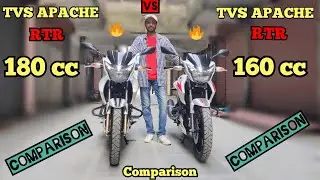Tvs Apache RTR 160 bs6 vs Tvs Apache RTR 180 bs6 | Apache 160 vs Apache 180 💥🔥🔥