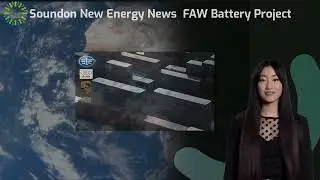 Soundon New Energy News FAW commercial EV battery project