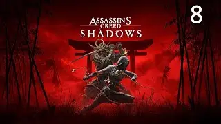 Assassin's Creed Shadows (PS5) l Capitulo 8 l El Teppo Dorado