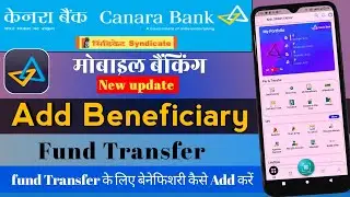 Canara Bank New updated mobile banking Add beneficiary | Add beneficiary fund transfer