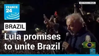 Lula promises to unite a divided Brazil, Bolsonaro remains silent after defeat &bull; FRANCE 24 English