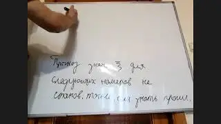ТСП, Лекция 9 