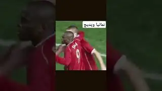 نمانیا ویدیچ به روایت فردوسی&zwnj;پور #فوتبال #فردوسی_پور #ویدیچ #football #vidic
