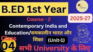 B.ED 1st Year (Course-2) | Contemporary India and Education समकालीन भारत और शिक्षा by Dipa Chaudhary