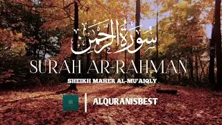 SURAH AR-RAHMAN | Beautiful Heart-Soothing Recitation by Sheikh Mahir Al Muaiqly