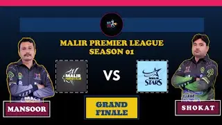 GRAND FINALE : MALIR FRIENDS CLUB VS MALIR STARS | MPL FINAL MATCH | MPL SEASON 1 | Ghazi Technology