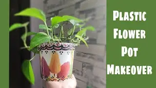 How to decoupage a plastic planter/ Decoupage for beginners/flower pot makeover