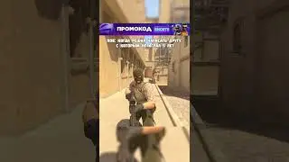 : d #csgo #shotrs #memes #приколы #csgo #csfail #mrhiki1