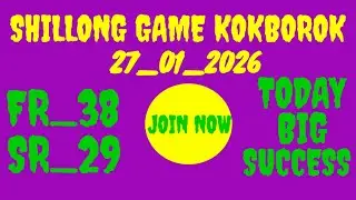 Shillong Teer 27/01/2026||Best House Ending Line Target Today ||
