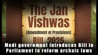 #modi  government introduces Jan Vishwas Bill 2025 in #parliament to reform archaic laws