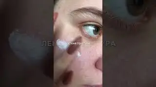 Крем SPF (спф) 50 Vita White Sun Protection Cream. Крем спф с пептидами и хорошим увлажнением.
