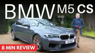 Интересуетесь BMW M5 CS 2022? Посмотрите этот обзор!