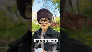 Минут 5, 10, 15 пятого 😂 утра УЗ #мем #минут5105утра #маска #шапка