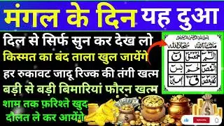 Shaban ki mahine ki dua 