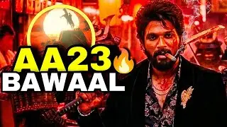  AA23 Official ANNOUNCEMENT | Allu Arjun x Lokesh Kanagaraj 🔥