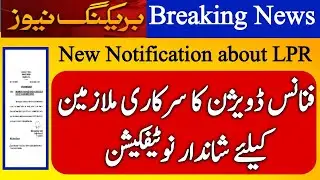 Notification&nbsp;issued&nbsp;by&nbsp;Finance&nbsp;Division for&nbsp;Government&nbsp;Employees&nbsp;l Notification about LPR l
