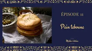 RAMADAN  2021🌙 ÉPISODE 11 🌙Pain Tabouna Maison | Cuisine du Monde | Tunisie