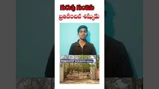 గురువు గుండెను బతికించిన విద్యార్థి