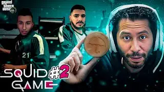 GTA RP #2 : SQUID GAME NAHOULE82 مع VODKAFUNKY , AHMED SABIRI , BOUGASSA , DANAS TV  🔥😬  5000DH