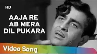 Aaja Re Ab Mera Dil Pukara | Aah (1953) | Lata Mangeshkar | Evergreen Hindi Classic