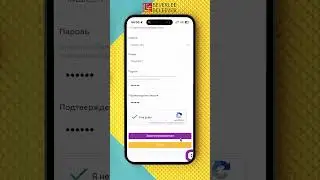Шаг №1  Регистрация в Бибанке