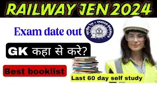Railway Jen booklist ll rrb je 2024 books ll rrb je gk ll railway Jen gk #rrbje2024 #railwayje